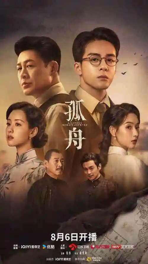夜市江湖 免费短剧全集在线观看
