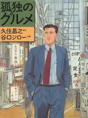 免费综艺热度榜第六